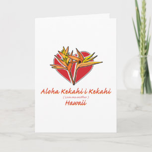 Cartão De Festividades Aloha Hawaii Valentine