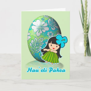 Cartão De Festividades Aloha Hula Girl Easter Cards