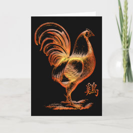 Cartão De Festividades Ano Chinês da Galeria do Fogo