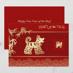 Cartão De Festividades Ano Chinês das Cartas Planas Personalizadas