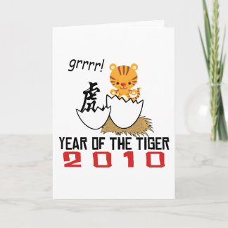 Cartão De Festividades Ano Chinês do Bebê do Tigre 2010