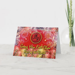 Cartão De Festividades Ano Chinês do Cavalo, Gong Ei Fat Choi