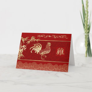 Cartão De Festividades Ano Chinês do Vermelho do Galo Dourado