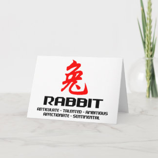Cartão De Festividades Ano chinês do zodíaco do presente do coelho
