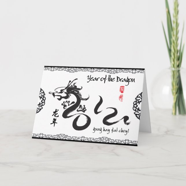 Cartão De Festividades Ano da Caligrafia Negra em 2012 (Frente)