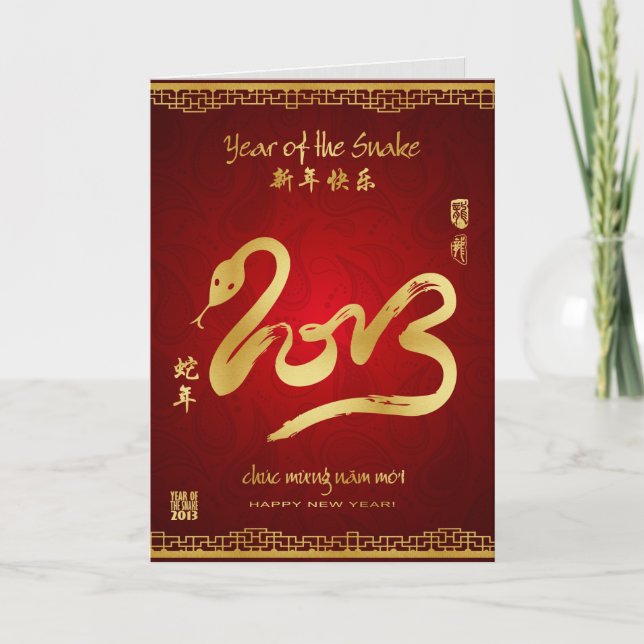 Cartão De Festividades Ano de Cobra de 2013 - Ano Novo Vietnamita - Tchau (Frente)