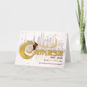 Cartão De Festividades Ano do Ano Novo Chinês do Galo Dourado 'n Brown