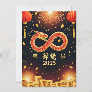Cartão De Festividades Ano do Ano Novo Chinês em Cobra de 2025