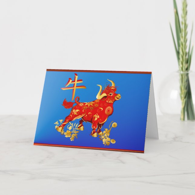 Cartão De Festividades Ano do boi (Frente)