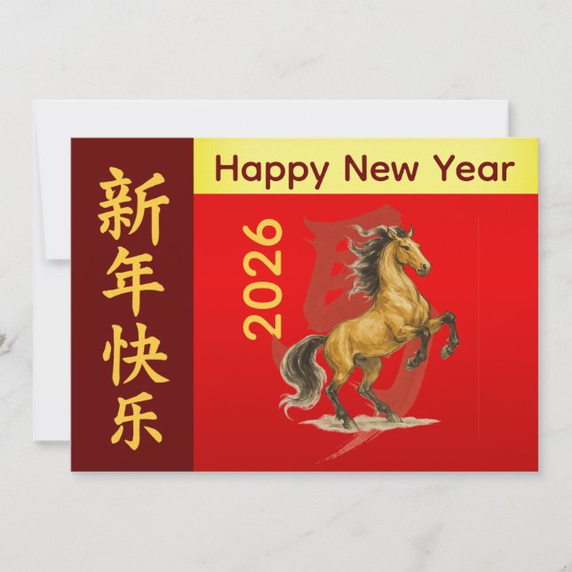 Cartão De Festividades Ano do Cavalo 2026 - Llunar Chinês Ano Novo Ho (Frente)
