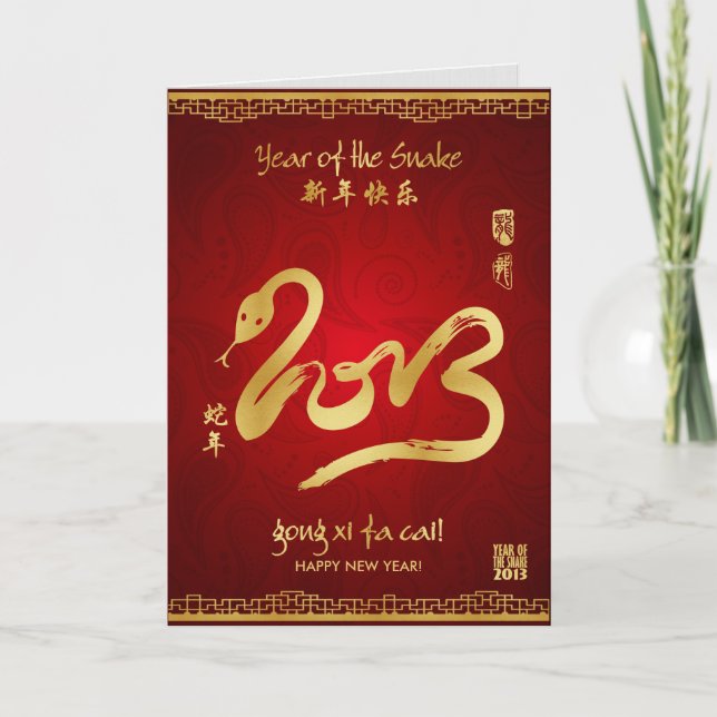 Cartão De Festividades Ano do Cobra 2013 - Gong Xi Fa Cai! (Frente)