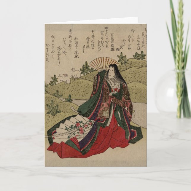 Cartão De Festividades Ano do coelho (Frente)