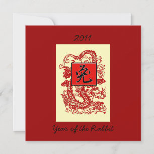 Cartão De Festividades Ano do Coelho