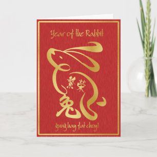Cartão De Festividades Ano do Coelho - Feliz Ano Novo Chinês