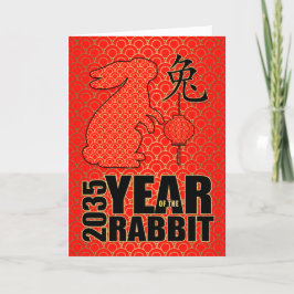 Cartão De Festividades Ano do Rabbit Chinês de Ano Novo Padrão da Lua