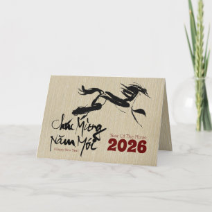 Cartão De Festividades Ano Novo 2026 H - Horse Vietnamita Original