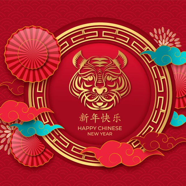 Cartão De Festividades Ano Novo Chinês  (A vibrant red background featuring a stylized tiger's face in the center.)