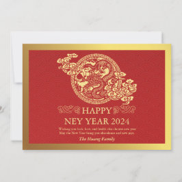 Cartão De Festividades Ano Novo Chinês 2024, Ano Do Dragão Vermelho