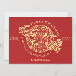 Cartão De Festividades Ano Novo Chinês 2024, Ano Do Dragão Vermelho