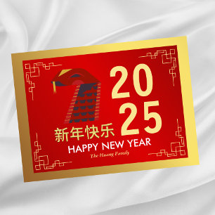 Cartão De Festividades Ano Novo Chinês 2025, Ano Da Cobra