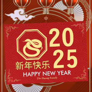 Cartão De Festividades Ano Novo Chinês 2025, Ano da Serpente