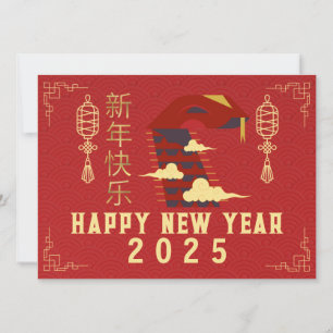Cartão De Festividades Ano Novo Chinês 2025, Ano da Serpente