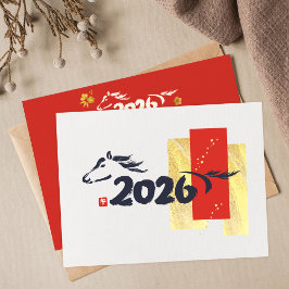Cartão De Festividades Ano Novo Chinês 2026 Ano do Cavalo