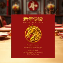 Ano Novo Chinês 2026 Cavalo de Ouro