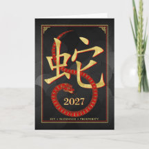 Ano Novo Chinês 2027