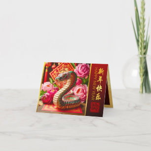 Cartão De Festividades Ano Novo Chinês Cobra e Peônias Origami SGC