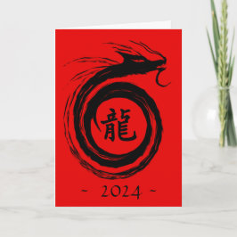 Cartão De Festividades Ano Novo chinês da caligrafia do dragão
