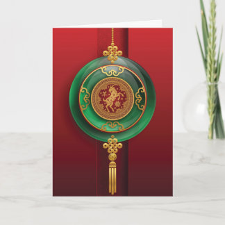 Cartão De Festividades Ano Novo Chinês do Bode de Jade