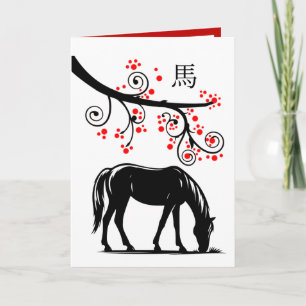 Cartão De Festividades Ano Novo Chinês do Cavalo e do Flor Vermelho