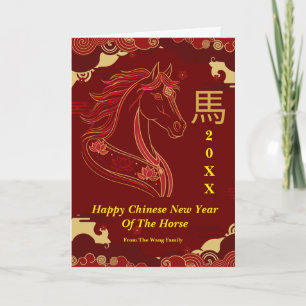 Cartão De Festividades Ano Novo Chinês do Cavalo Vermelho e Dourado Feliz