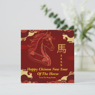 Cartão De Festividades Ano Novo Chinês do Cavalo Vermelho e Dourado Feliz