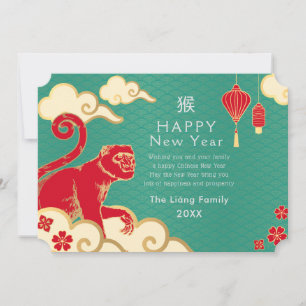 Cartão De Festividades Ano Novo Chinês Dourado e Azul Turquesa do Macaco