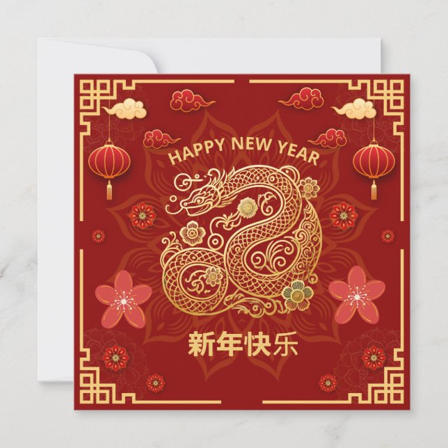 Cartão De Festividades Ano Novo Chinês Elegante com Cobra Dourado (Frente)