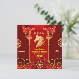 Cartão De Festividades Ano Novo Chinês Festivo Vermelho e Dourado do Cava
