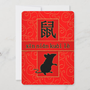 Cartão De Festividades Ano Novo Chinês Mandarim do Rato