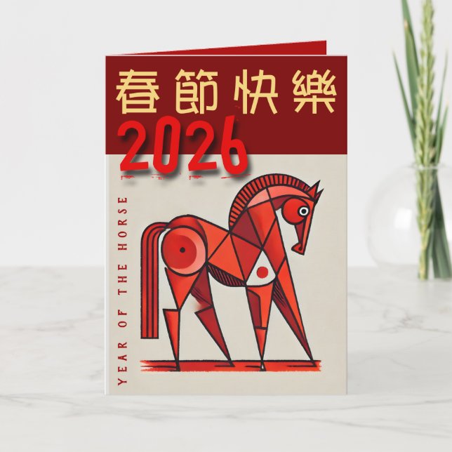 Cartão De Festividades Ano Novo Chinês Moderno do VGC3 Cavalo (Frente)