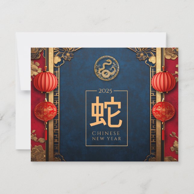 Cartão De Festividades Ano Novo Chinês Personalizado do Ornamento Dourado (Frente)