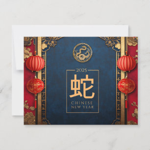 Cartão De Festividades Ano Novo Chinês Personalizado do Ornamento Dourado