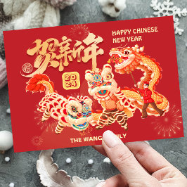 Cartão De Festividades Ano Novo do Dragão Chinês não Fotográfico 2024