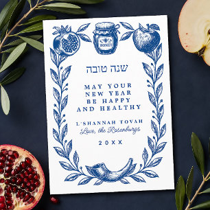 Cartão De Festividades Ano Novo Judaico Rosh Hashanah Maçã Romã