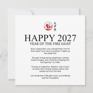 Cartão De Festividades Ano Novo Lunar 2027 Cabra de Fogo Chinesa