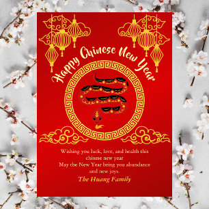 Cartão De Festividades Ano Novo Lunar Chinês 2025, Ano da Serpente