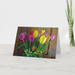 Cartão De Festividades Ano novo persa na persa, tulipas de Norooz
