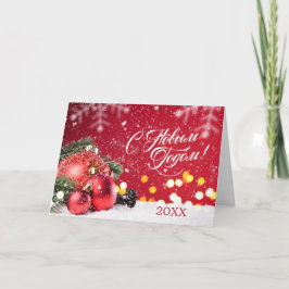 Cartão De Festividades Ano Novo Russo - baubles vermelhos, abeto
