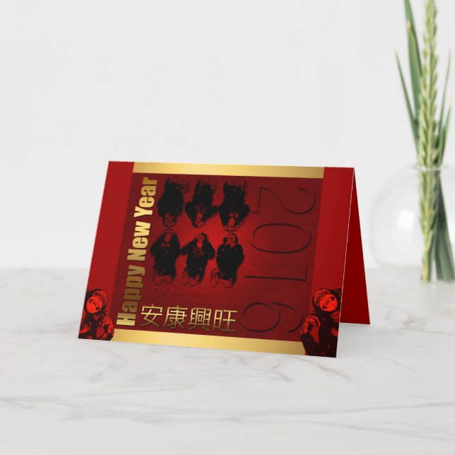 Cartão De Festividades Ano novo vietnamiano de TÊT do macaco 2016 (Frente)