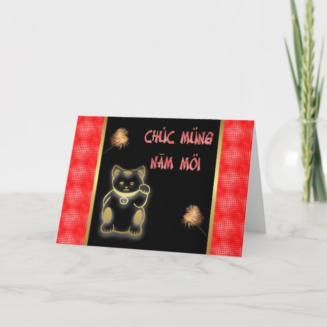 Cartão De Festividades Ano novo vietnamiano do feliz ano novo 2011 do (Frente)